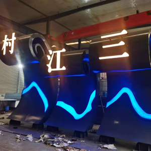 甘州耐候钢廊架