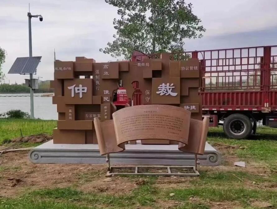 甘州耐候钢招牌